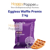 Happypopper Eggless Waffle Mix 2Kg Tepung Wafer Crispy Powder Premix Mix Flour Packaging Logo 免蛋香脆松饼