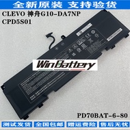 Original Colorful Rainbow X17 Pro Thor G10-DA7NP CPD5S01 PD70BAT-6-80 Battery