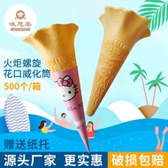 Spinning Cone 500 Ice Cream Cone Ice Cream Cone Crispy Cone Wafer Cone Crispy Cone Ice Cream Maker