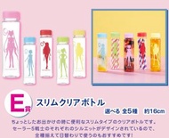 全新 未開封 一番賞 美少女戰士 Sailor moon 一番賞 Eternal ～Happy Girls Collection～ E賞 全套 水樽 膠樽 日本 原裝 日版 正版