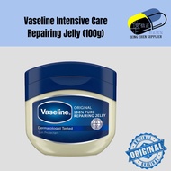 Vaseline Intensive Care Repairing Jelly (100g) 凡士林经典修护晶冻