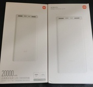 Xiaomi 小米20000Mah 18W/22.5W 充電寶 Power Bank 尿袋 移動電源（有國內3c驗證）