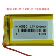 Suitable for Hisense Hisense CRF6A16/6C16/6A57 VIDAA TV Remote Control Rechargeable Lithium Battery