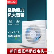 Hundred Exhaust Fan Bathroom Ventilation Fan Household Window Type Round Exhaust Fan Bathroom Powerf