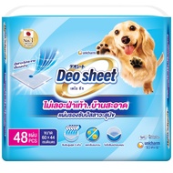 Unicharm Deo Sheet แผ่นรองซับปัสสาวะสุนัข เดโอชีท ซึมซับดีเยี่ยม บ้านสะอาด ไม่เลอะเท้าสุนัข จำนวน 20