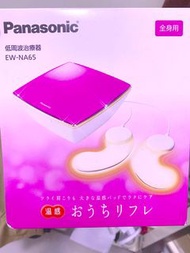 樂聲 Panasonic EW-NA65 家用溫感低周波按摩器 桃紅色