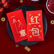 A Little Heart Universal Red Envelope High-End Creative Frosted Gilding Thousand Yuan Red Envelope B