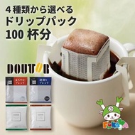 🇯🇵日本代購 日本DOUTOR咖啡掛耳包 100包 4種類選擇 Doutor drip coffee