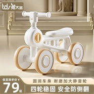ST-🚢Balance bike (for kids)1One3Four-Wheel Scooter for Scooter-Year-Old Baby EUDQ