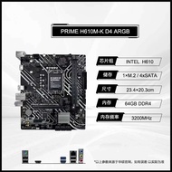 ASUS H610/B660/B760/Z790ฮีโร่ ROG APEX F150เมนบอร์ด D5เจนเนอเรชัน14Th Mumot5-Cb CPU