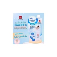 BSC - SUPER HYALIFT C BRIGHTENING SERUM (30 GRAM)