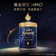 Aptamil - Aptamil Essensis HMO - 較大嬰兒配方奶粉2號900克