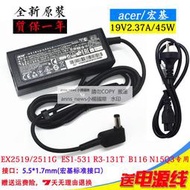 現貨Acer顯示器電源適配器19V2.1A宏基D257 D270 D255E上網本充電器線