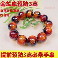 🤩Hot Sale⚡Taiwan Shipment⚡New Collection Grade Fidelity Golden Dragon Blood Blood Resin Iron Tree Se