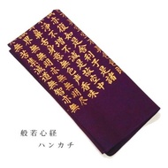 日本 集彩苑 佛說摩訶般若波羅蜜多心經 金字印刷紫色方巾 全棉