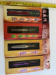 漫畫兵器（龍虎門、神鵰俠侶）