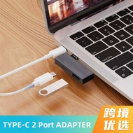 10Gbps USB3.2 Adapter TYPE-C Aluminum Alloy Interface Can Customize Multiple Specifications Adapter