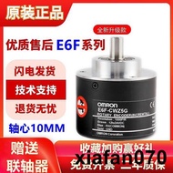 Omron Rotating Encoder E6F-CWZ5G6C1X3E5B5C 1000P 360P 600 1024
