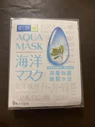 肌研 海洋面膜 保濕  8片裝