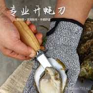 Stainless Steel Oyster Knife Commercial Oyster Knife Kitchen Wooden Handle Oyster Knife BBQ Shell Op