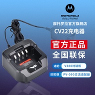 Motorola V388 Walkie-Talkie Pengecas Asal CV22 Pangkalan Pengecasan Penyesuai AC PV-05G