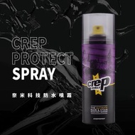 Crep Protect Spray 德國製鞋用防水抗污噴霧