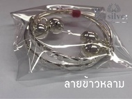 Kr silver กำไลข้อเท้าเด็ก เงินแท้