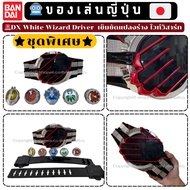 Special Set DX White Wizard Driver Transformation Belt Wizard​ From Japan