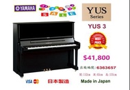 💜****** YAMAHA YUS-3 直立式演奏鋼琴 ******💜 新琴價:＄70,500  超值優惠價：$41,800  保養極佳，內外如新。音色豐厚圓潤，手感舒適。 2013年出廠，12年琴