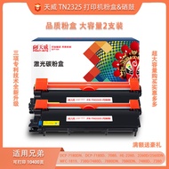 Tianwei TN2325 Toner Cartridge Brother HL-2260, 2260D, MFC-7880DN, 7480D