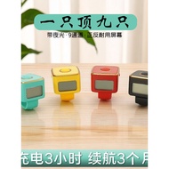 tasbih digital tasbih digital cincin tasbih Counter Electronic Digital Display Charging 9 Channel Ha