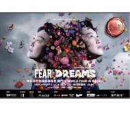 收陳奕迅演唱會門票4連/2連  1680 9/8