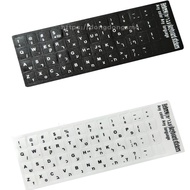 High Quality Hebrew keypad label sticker, Eco-environment Plastic Hebrew keyboard stickers-