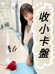 [🌟收小卡盤] (IVE, aespa, BABYMONSTER, Stray Kids, NewJeans/ NJZ, ILLIT, (G)I-DLE/ i-dle*, BLACKPINK, LE 