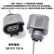 Hot-selling Applicable Zhongtai T600 Damai Volkswagen Audi Electronic Handbrake Rear Brake Wheel Cyl