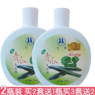 Irene Melon Facial Cleanser 180g * 2 Bottles Frosted Facial Cleanser Cleanser Cleanser Cleans Skin R