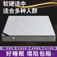 1.5m Economical Double 1.8m Spring Household Soft Hard Dual-use Thick Mattress Coconut 20cm Brown Ma