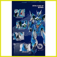 ◊ ☫ ◿ Motor Nuclear MNP-XH03 1/100 AoBing Blue Dragon China / Diecast Metal Frame Ao Bing