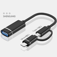全城熱賣 - otg轉接線二合一 編織鋁合金適用於蘋果TYPE-C轉USB2.0延長數據線（黑色）