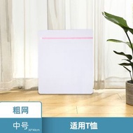 60克 洗衣袋洗衣機專用洗衣袋家用護洗袋細網套裝洗衣袋 一件大發