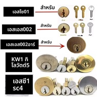 Lishi 2 in 1 เครื่องมือ SS001 SS002 SS002R pro KW1 KW5 SC1 SC4 SC20 R52 R52L M1/MS2 AM5 TE2 เครื่องม
