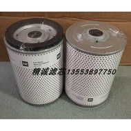 Carter Oil Water Separator Filter Element 8N-0205 2W-4234 FS1201 PF316 33401 P550316