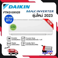 ส่งฟรี เครื่องปรับอากาศ แอร์ ติดผนัง DAIKIN ไดกิ้น รุ่น FTKQ15XV2S 15000 BTU INVERTER As the Picture One