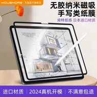 Mousmore Compatible with 2025 M5 Apple iPad Pro 11inch Tablet Air 7/6/5 Computer 13 Screen Protector