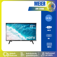 MEIER ทีวีLWD-325AA 32 นิ้ว DIGITAL ทีวีไมเออร์