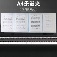 A4 Four Foldable Expandable Six-Page Piano Score Clip Music Score Clip Piano Score Clip Score Clip B