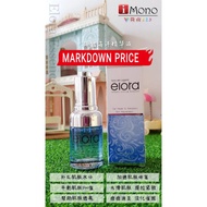 🔥🔥LOWEST PRICE‼️‼️Imono Elora Essence 小蓝