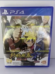 （中古二手）PS4遊戲 火影忍者疾風傅 終極風暴 4 慕留人傳 Naruto Shippuden Ultimate Ninja Storm 4 Road to Boruto 港版中文版