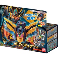 Bandai Kamen Rider Gotchard DX Tenliner & Ride Chemy Trading Card Henshin Belt Gotchard Driver Gotch