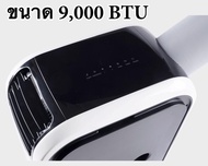 Cheaper Price Portable Air JPX 9000 BTU ถูกแบบนี้ไม่มีอีกแล้ว